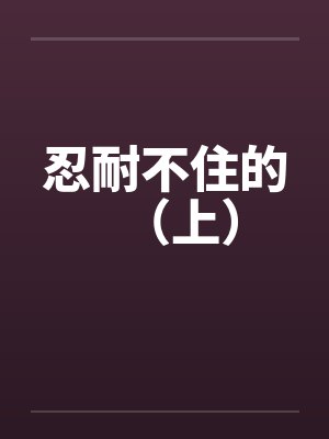 年轻人狗子