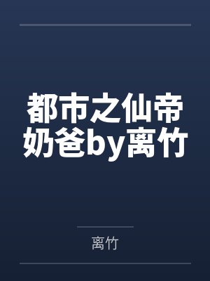 重生九零我绑定了搞钱系统笔趣阁无弹窗
