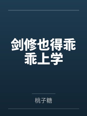 浪荡人妻攻略系统- ◆攻略嫂嫂（二）（高H）