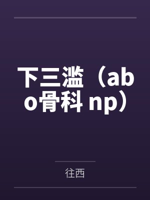 少妇系列