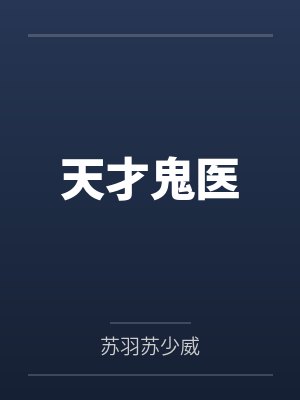 我与表妹--通奸
