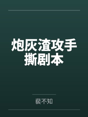 超杀帝君bymp7