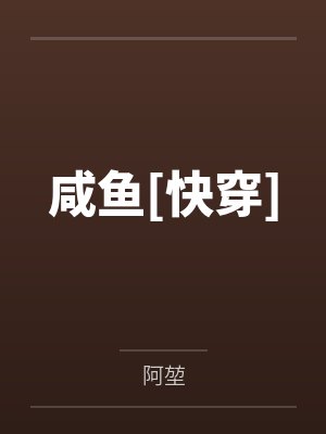 苏启凌一