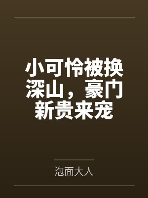 我能和老婆的情人交朋友吗