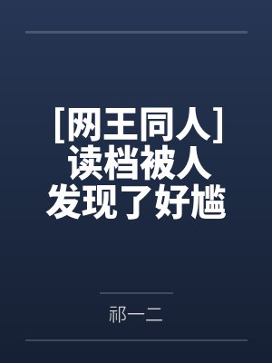 咫尺