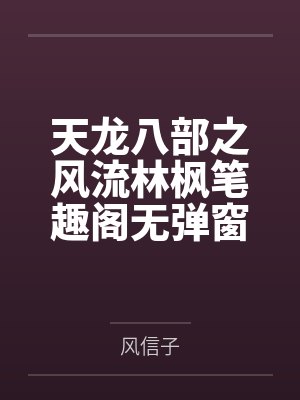 向阳李老师