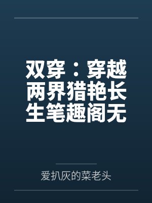 好孕娇妻:墨少宠妻宠爆了by顾兮兮顾兮兮