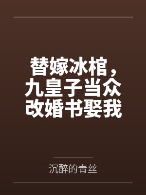 骚货老师–小琪