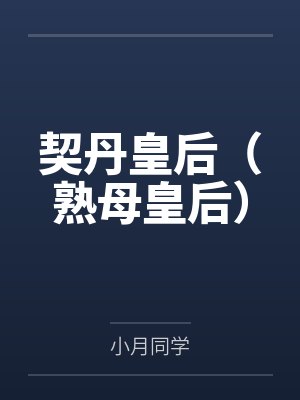 女友上游泳课时被干