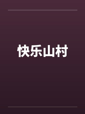 鬼帝独宠：女人，太放肆by公子摇扶