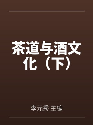 穿越为乡野农妇