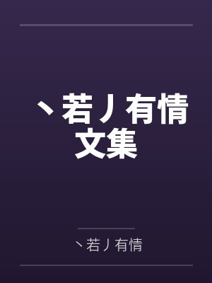 淫男乱女