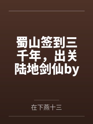 勾引了办公室女同事~足交~~操B