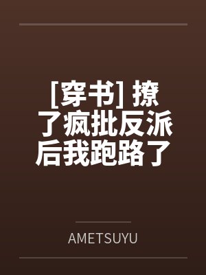 岳母，被我后的性福