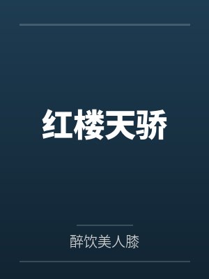 我摆摊算命那几年的事儿