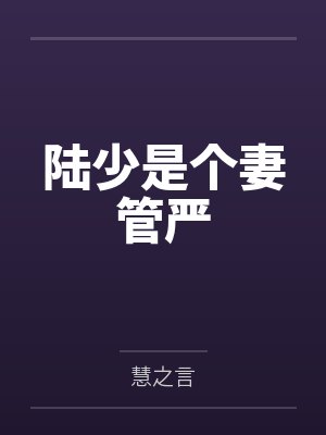 和网友网上做爱