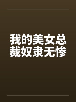 施乔施雨彤