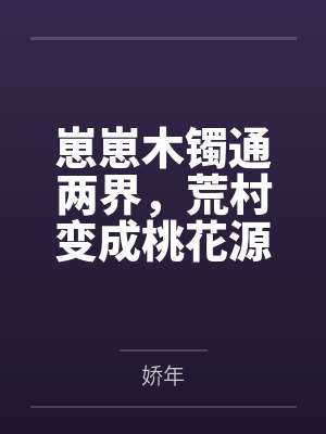 郁清敖湛