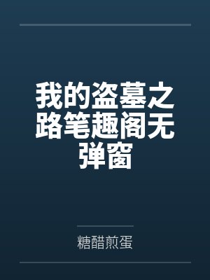 洛树雷利