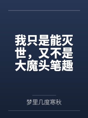 温云庭影八