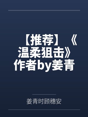 [红楼同人] 大观园生存守则