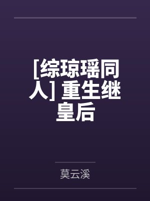 逍遥三仙女
