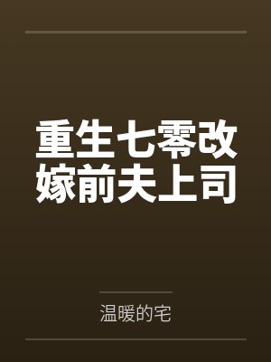 锈剑by蹬三轮飞的阿婆