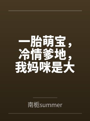 我的今生与你相遇