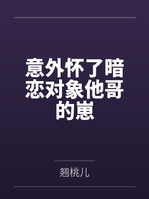 兽世娇雌金手指，五个兽夫狠狠宠