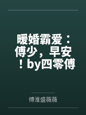 林墨陆翔
