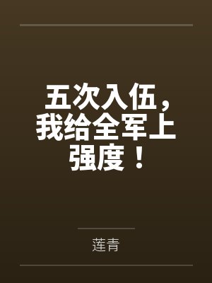 性爱