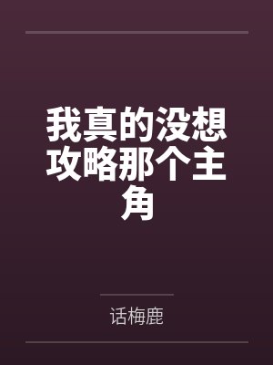 老婆在朋友家做客时不经意的暴光