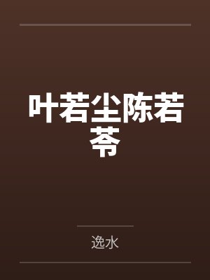 昨日重逢by半黄梅子雨
