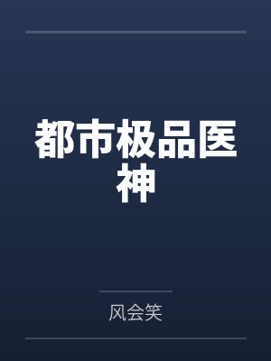 诡异求生破妄篇