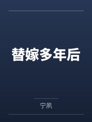 [hp同人] HP梅林的乔治！你又来了