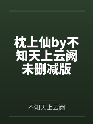 王思齐王友