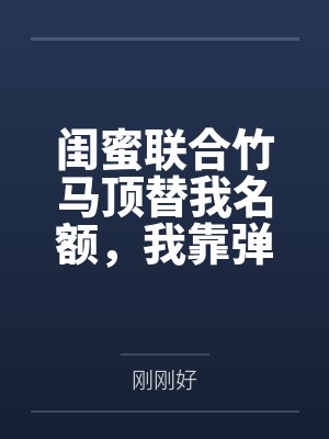 萧逸辰国师