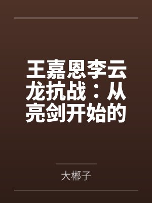 太后与小皇帝(1v1)