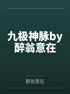 青武大帝