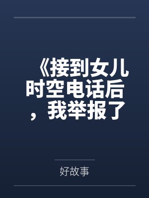 龙欲封天by穆天辰