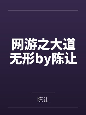 问夏天by酥晚
