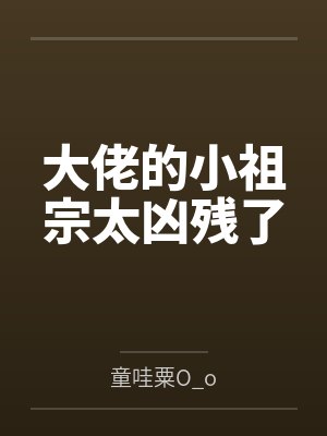 暗通款曲读音