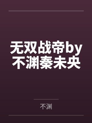 杨钰牟万金