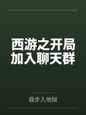 重生娱乐圈之天后归来