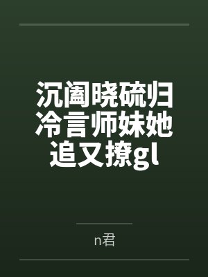 名侦探俱乐部