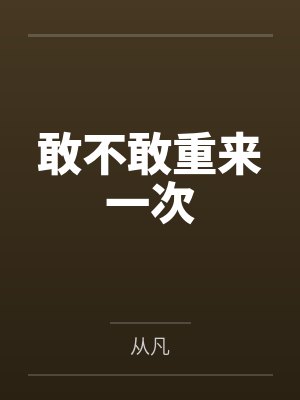假结婚[娱乐圈]by不吃姜的胖子