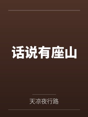 渣男娶庶妹?我趁机嫁世子得诰命