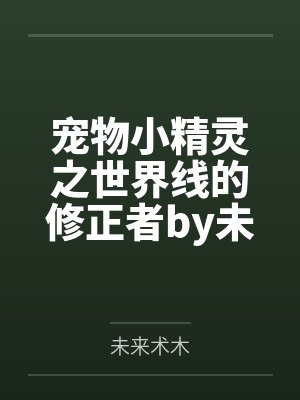 克莉丝雷古勒斯