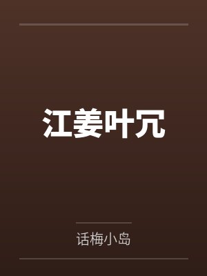 泳池屁孩绿母——我去给美母买泳衣,却不知慈祥温柔的爆乳老妈被熊孩子调教成只会发出浪叫的淫贱母猪!丰满