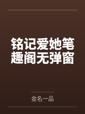 末日进化升级中by跨界码字工